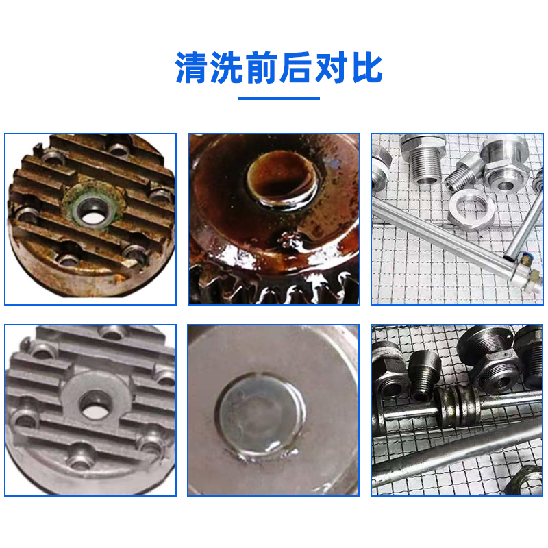 超聲波清洗對(duì)比圖